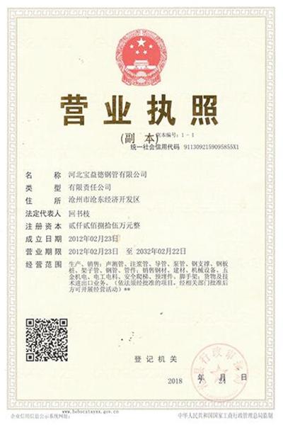 廊坊注浆管